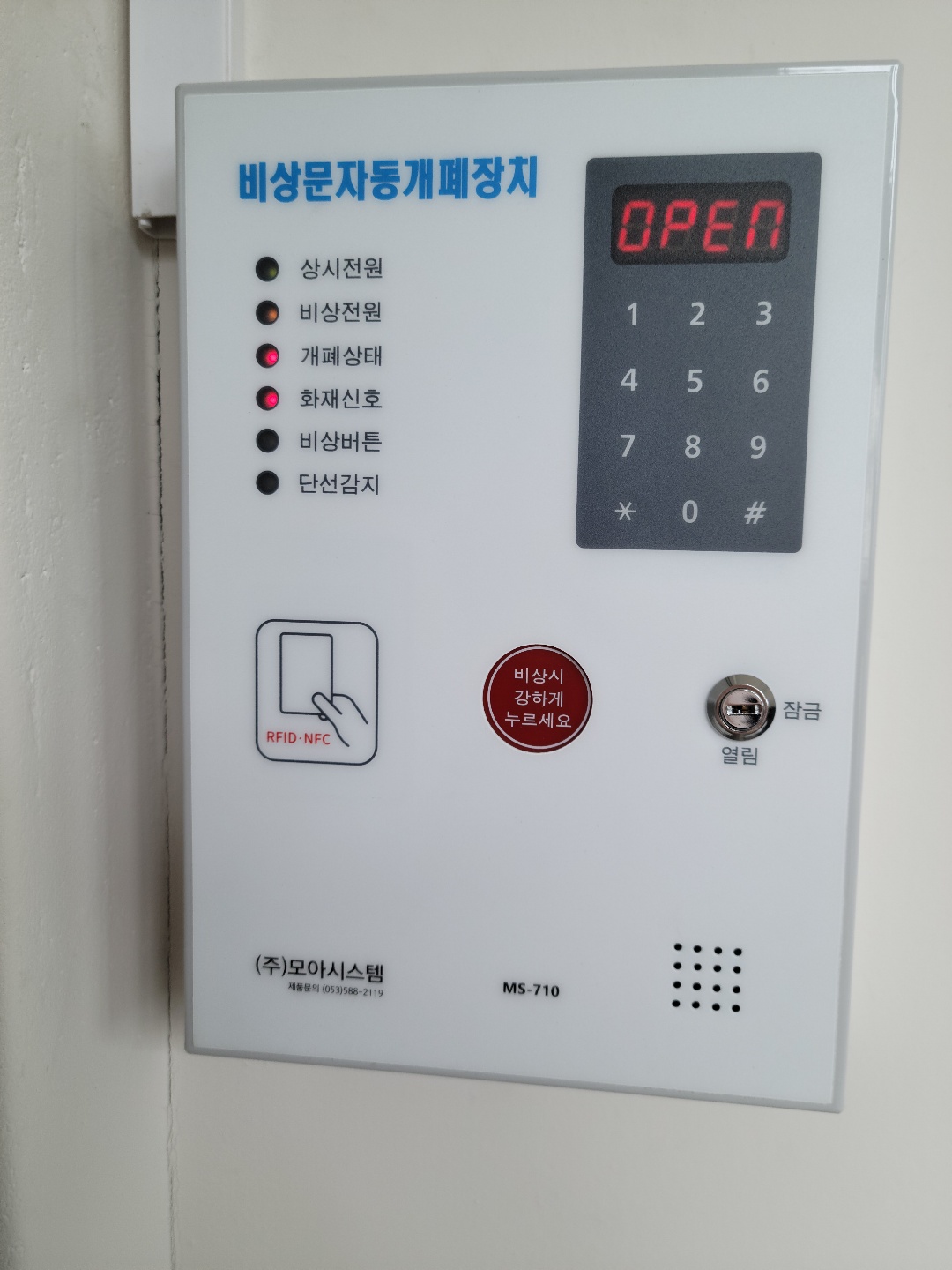 좋은이웃노인요양원