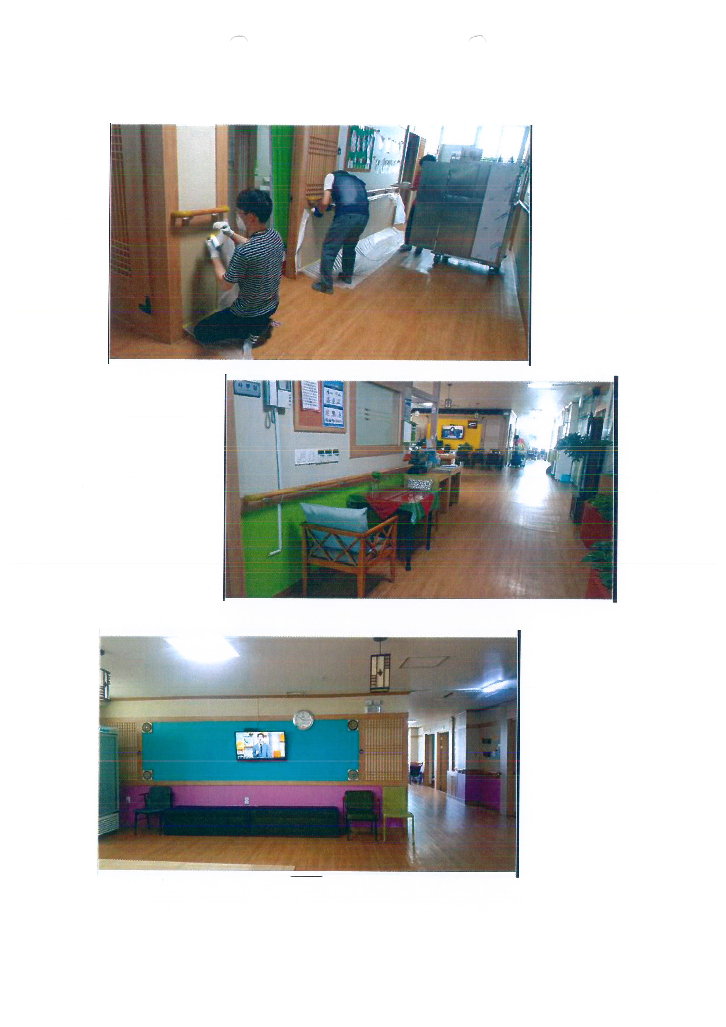 노인요양시설 길노인복지센터 이미지 3