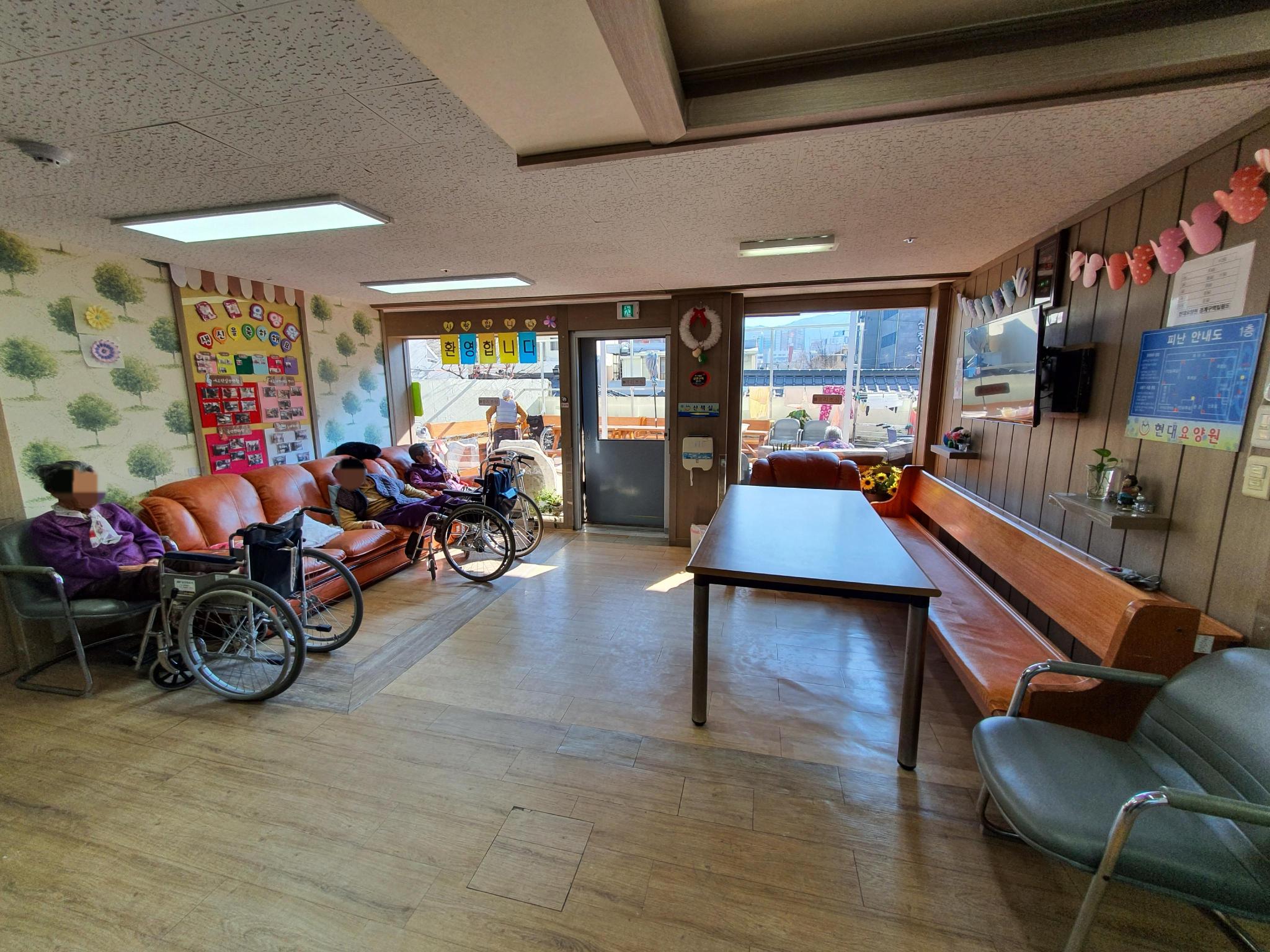 현대요양원 이미지 5