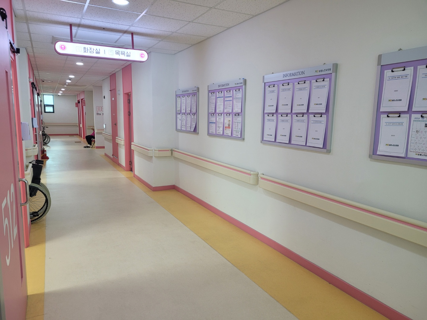 송원노인요양원 이미지 8