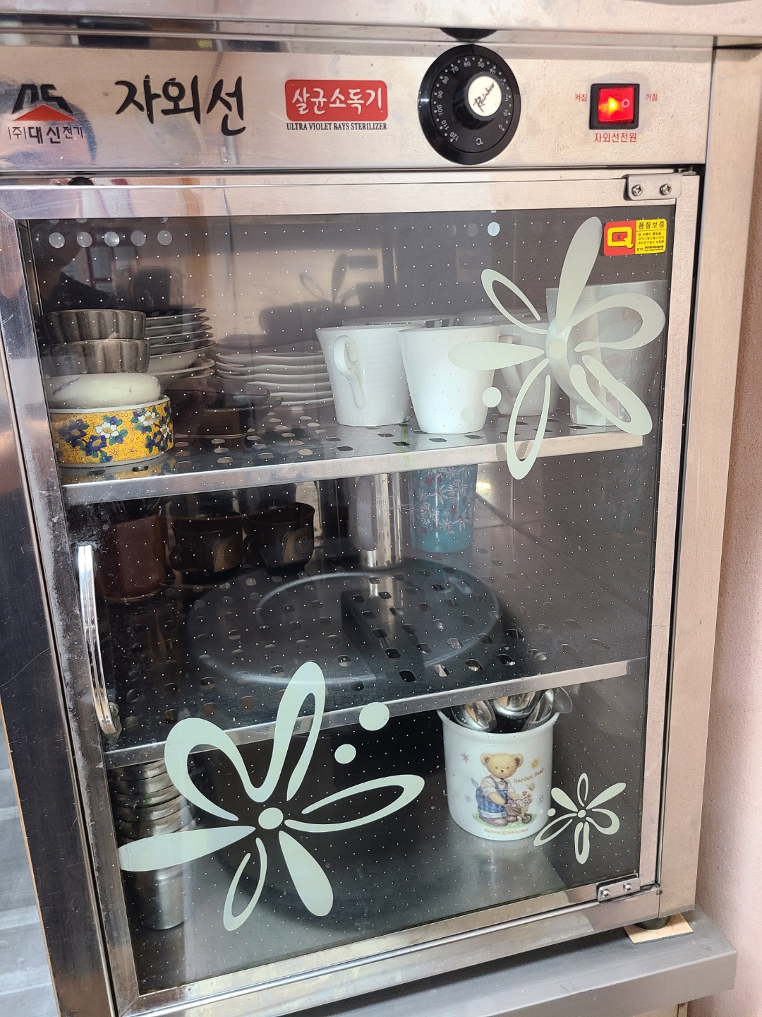 살림노인복지센터 이미지 12