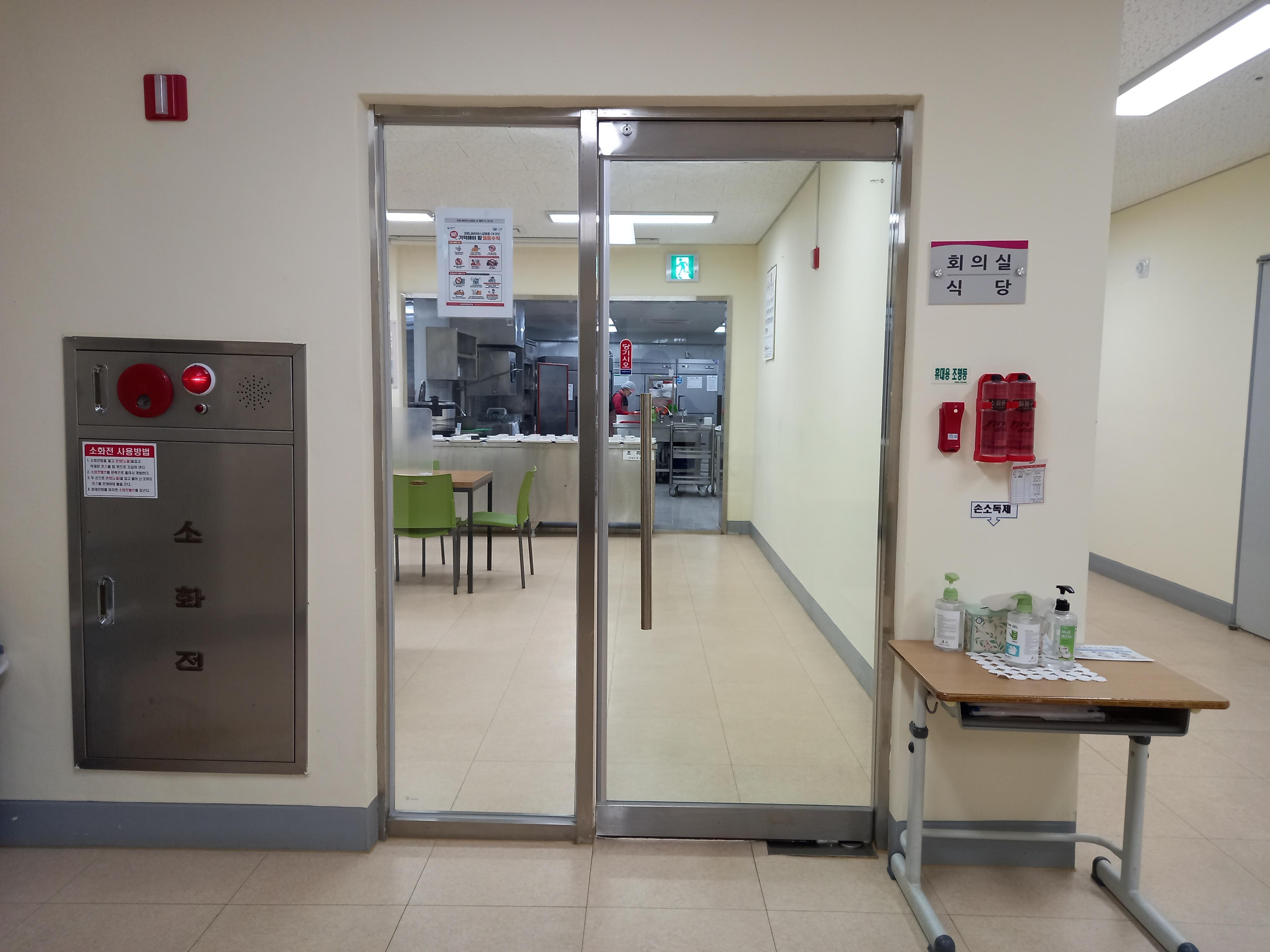 노인요양시설 영남힐실버타운 이미지 9