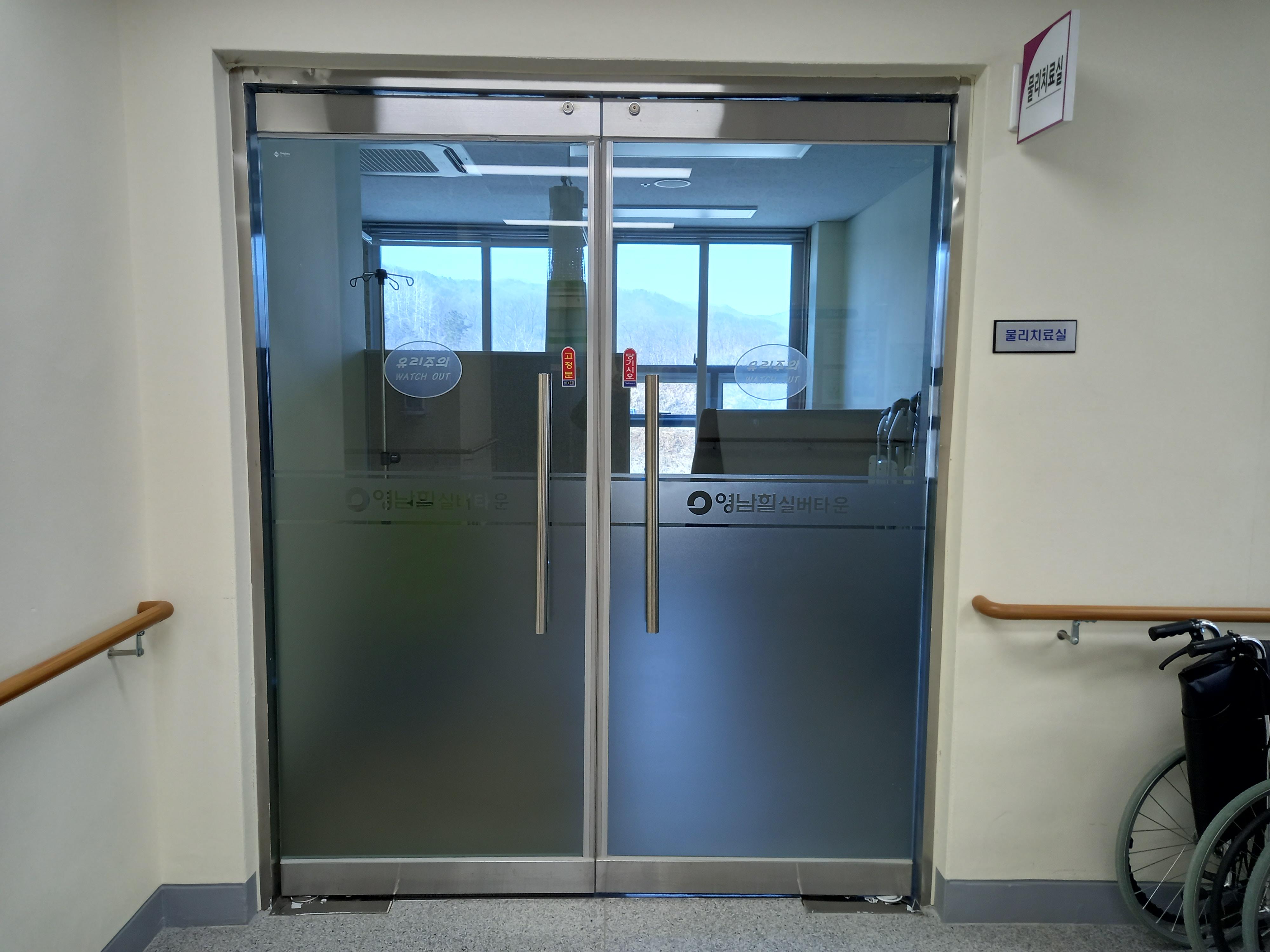 노인요양시설 영남힐실버타운 이미지 11