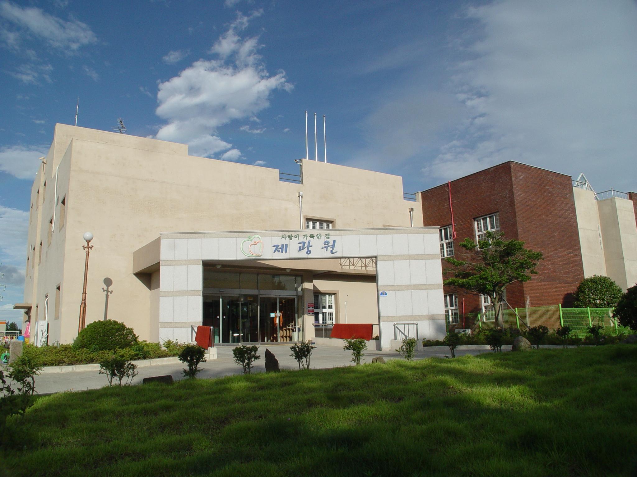 제광원 이미지 2