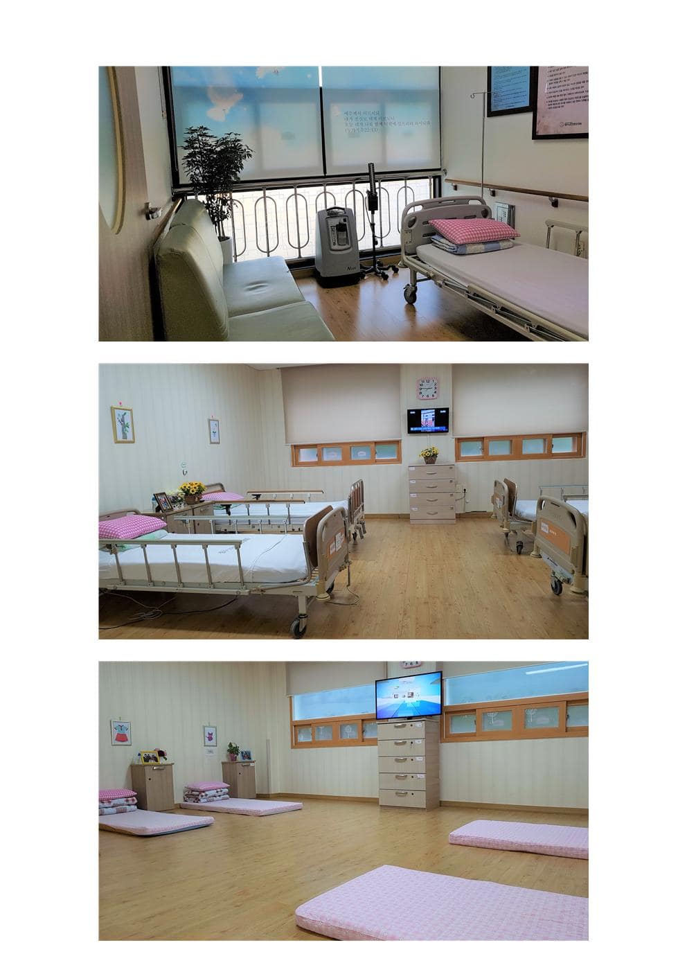 장수전문요양원 이미지 5