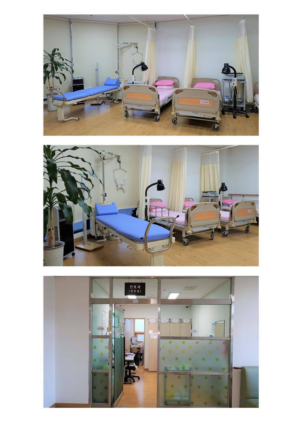 장수전문요양원 이미지 2