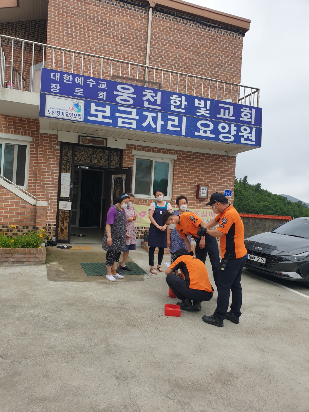 보금자리요양원 이미지 12