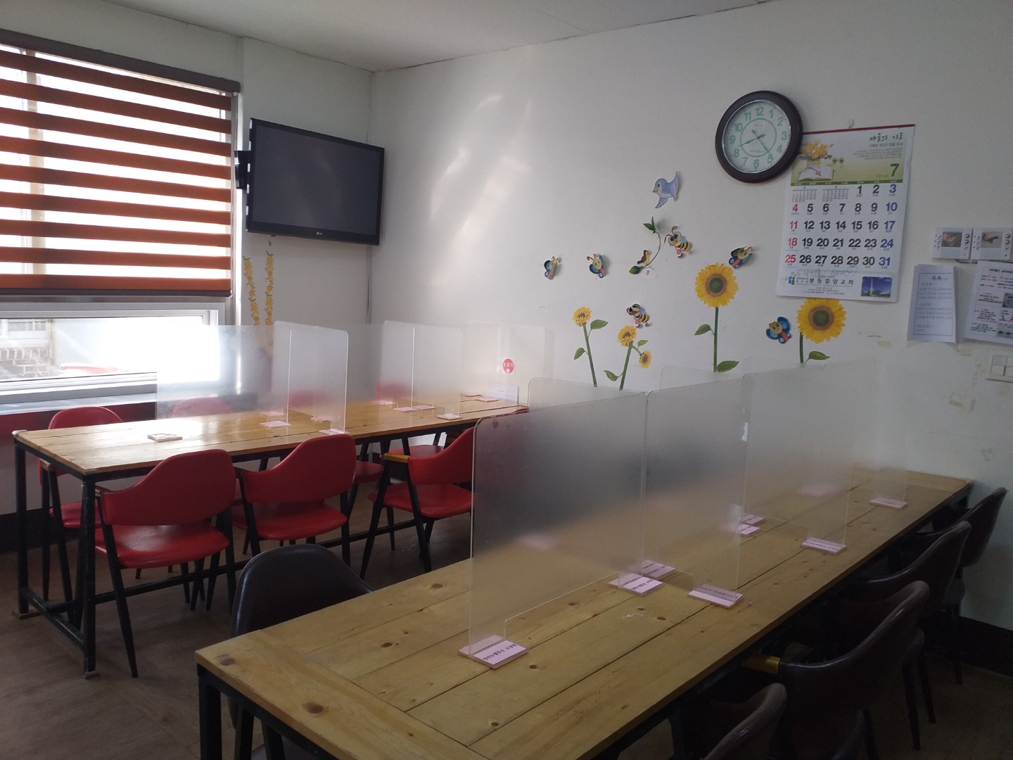 임마누엘동산요양원 이미지 24