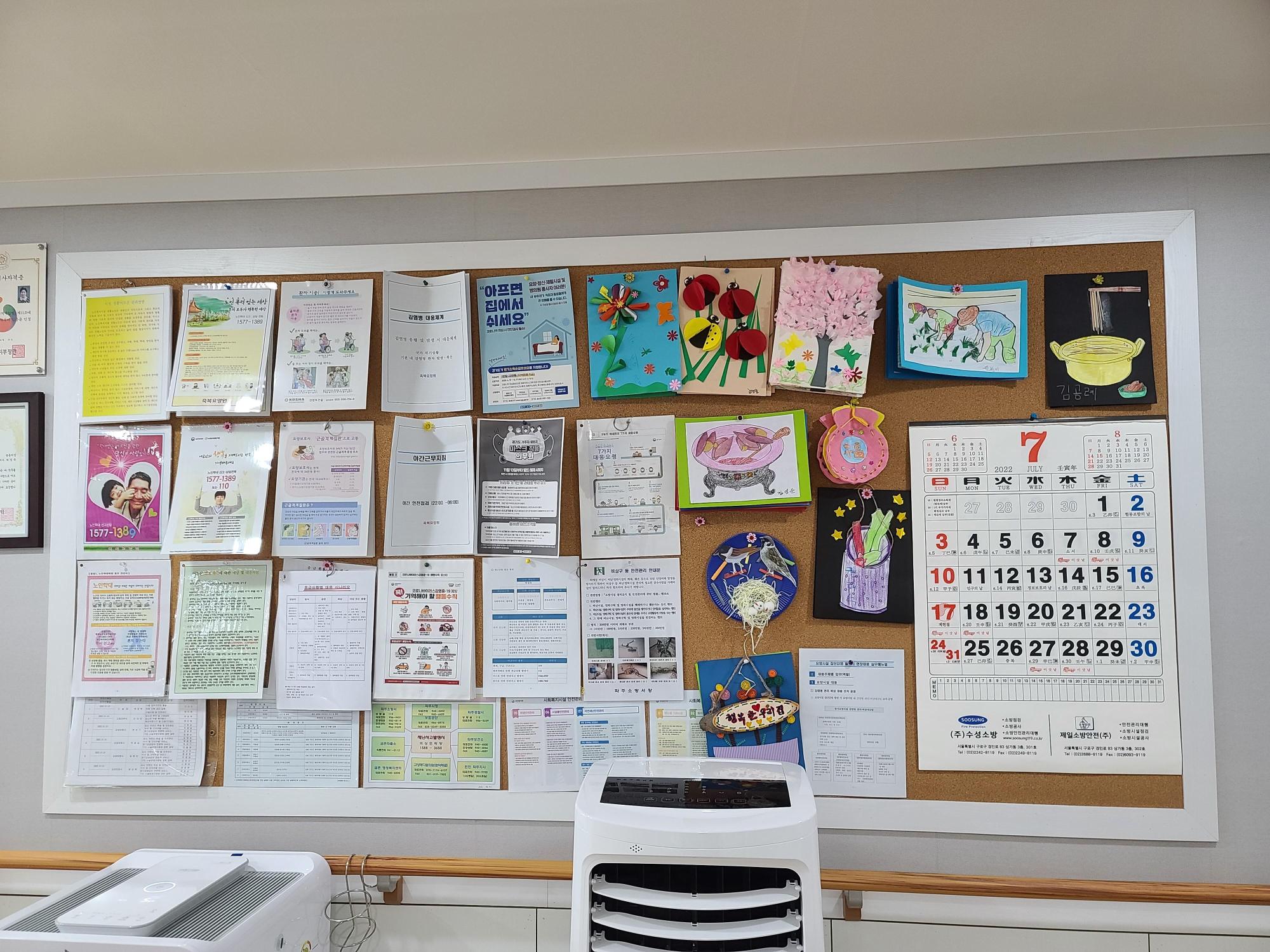 축복요양원 이미지 5