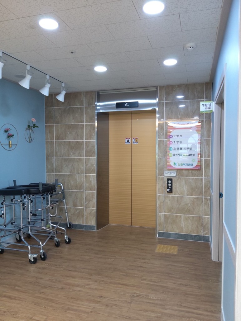 청춘복지센터 이미지 4