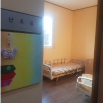 사랑가득요양원 이미지 3