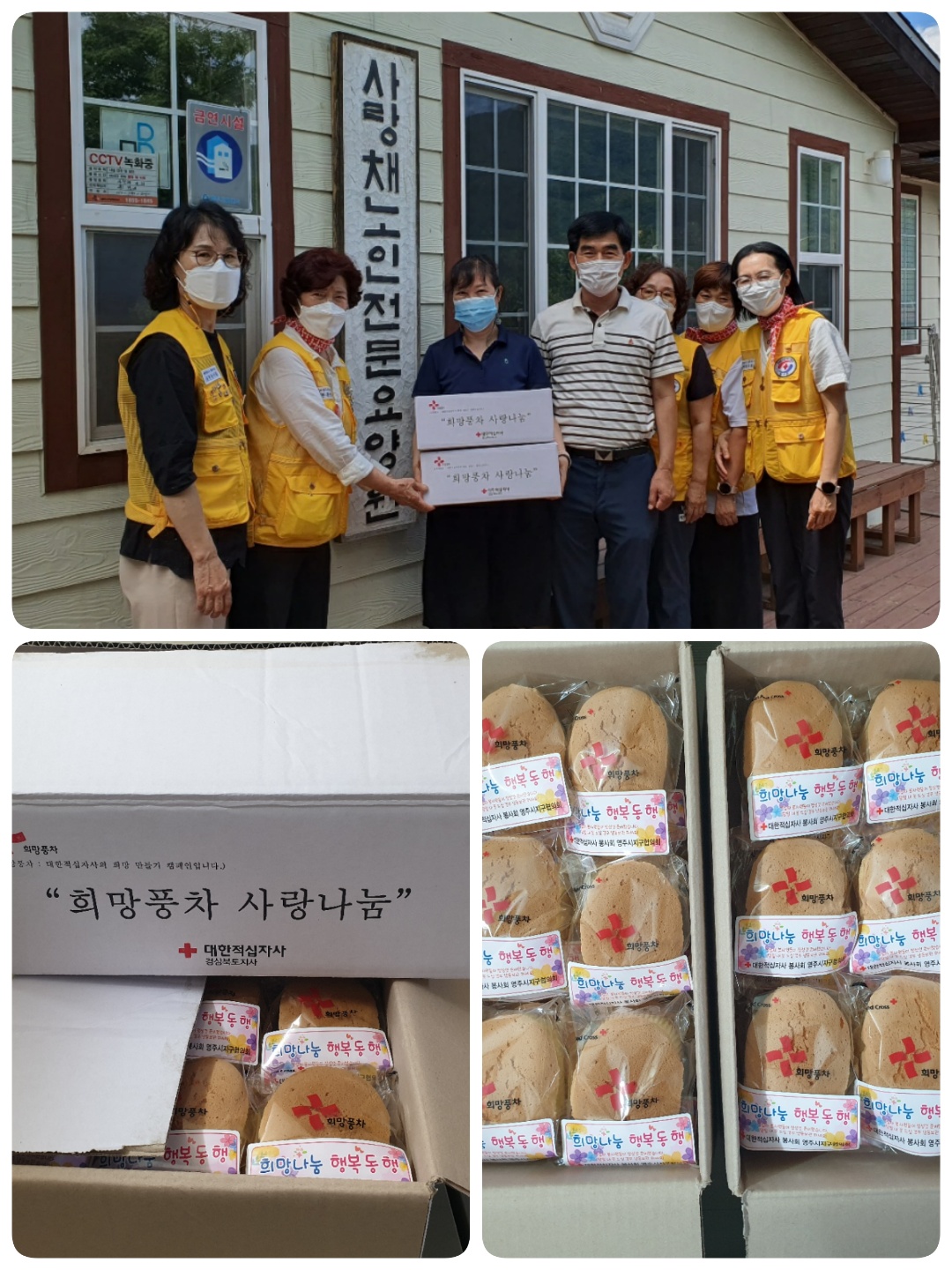 노인전문요양원사랑채 이미지 3