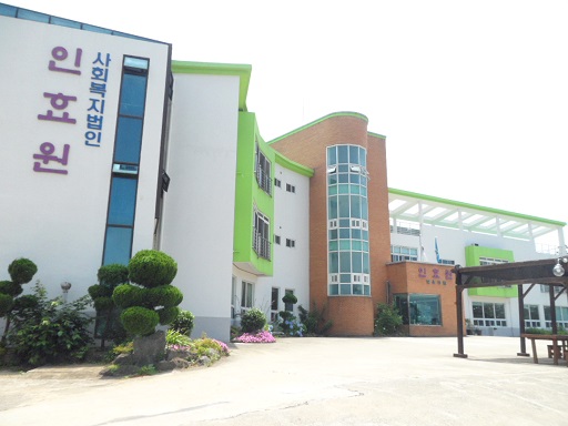 보은의집 이미지 5