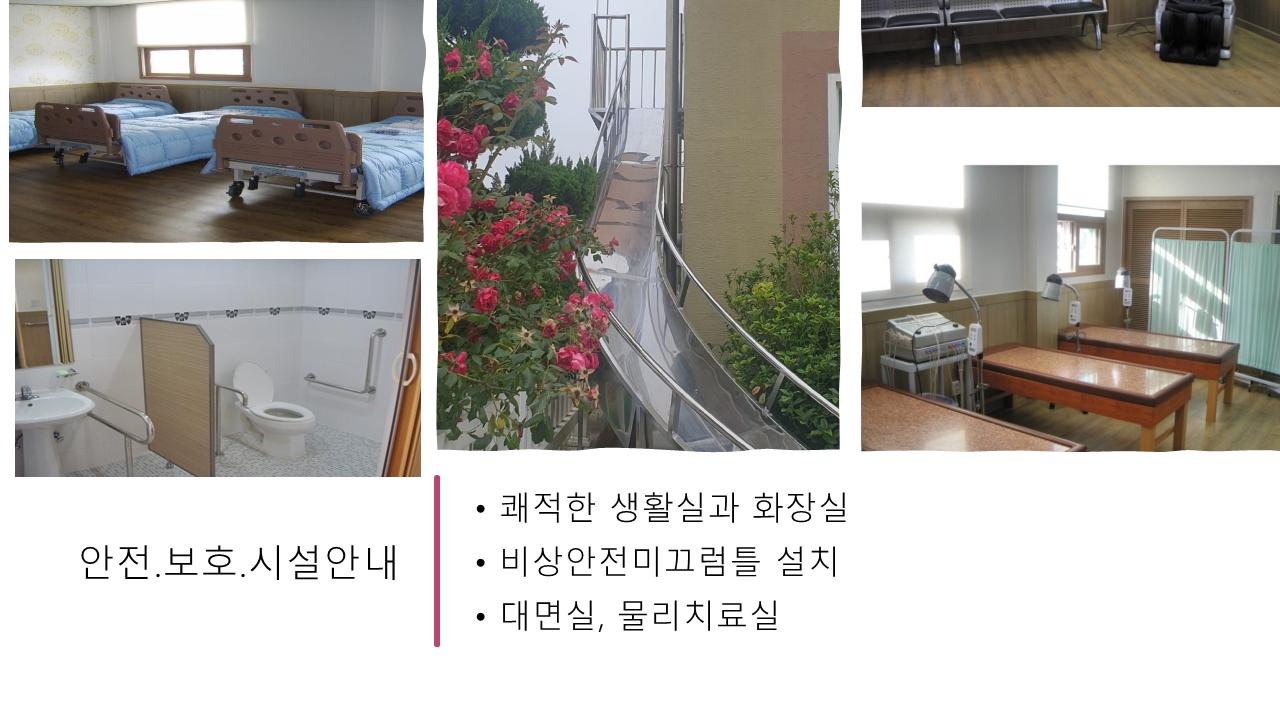 삼호소규모노인종합센터 이미지 12