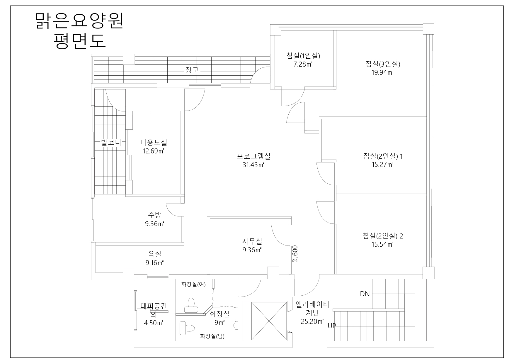 맑은요양원 이미지 2