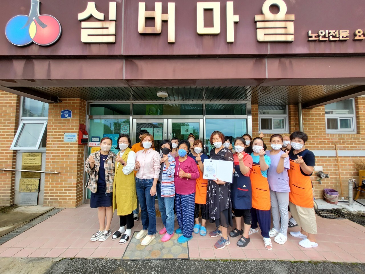 실버마을요양원 이미지 4