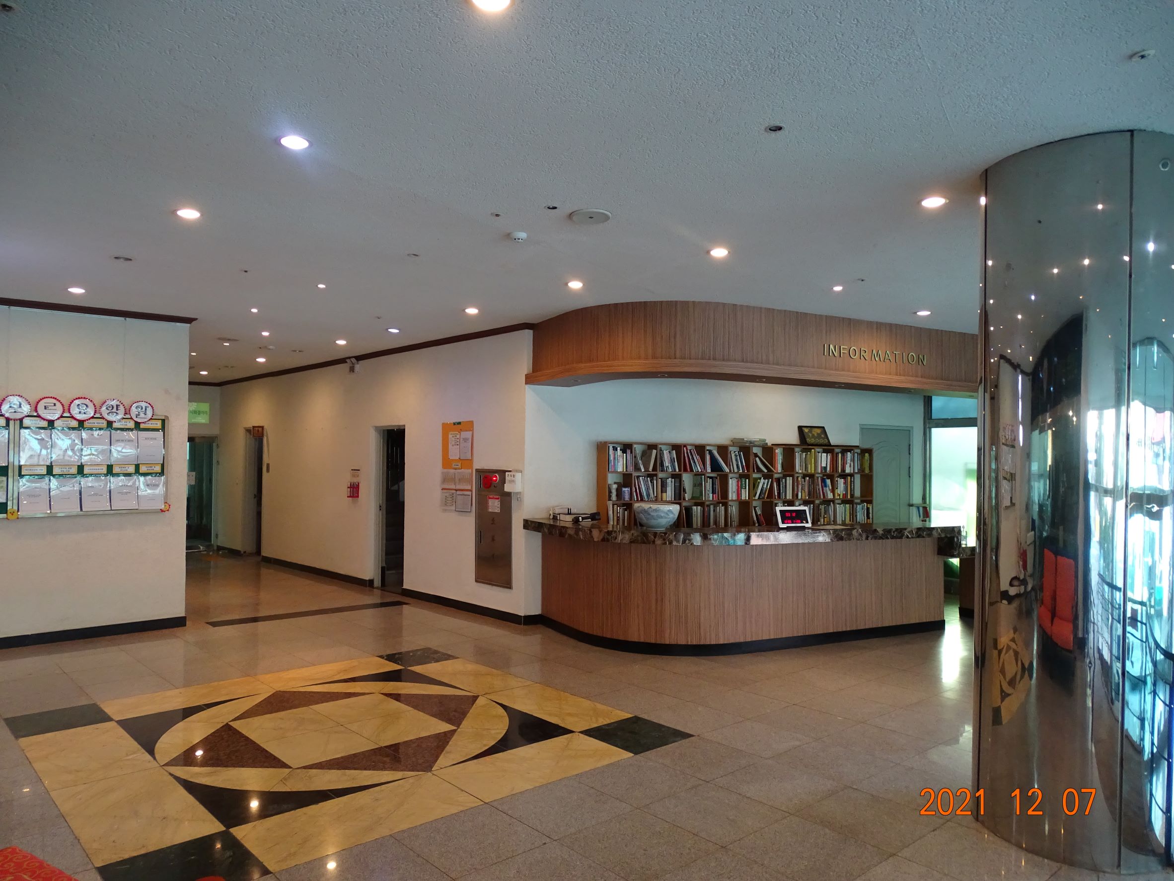 수안보아모르요양원 이미지 6