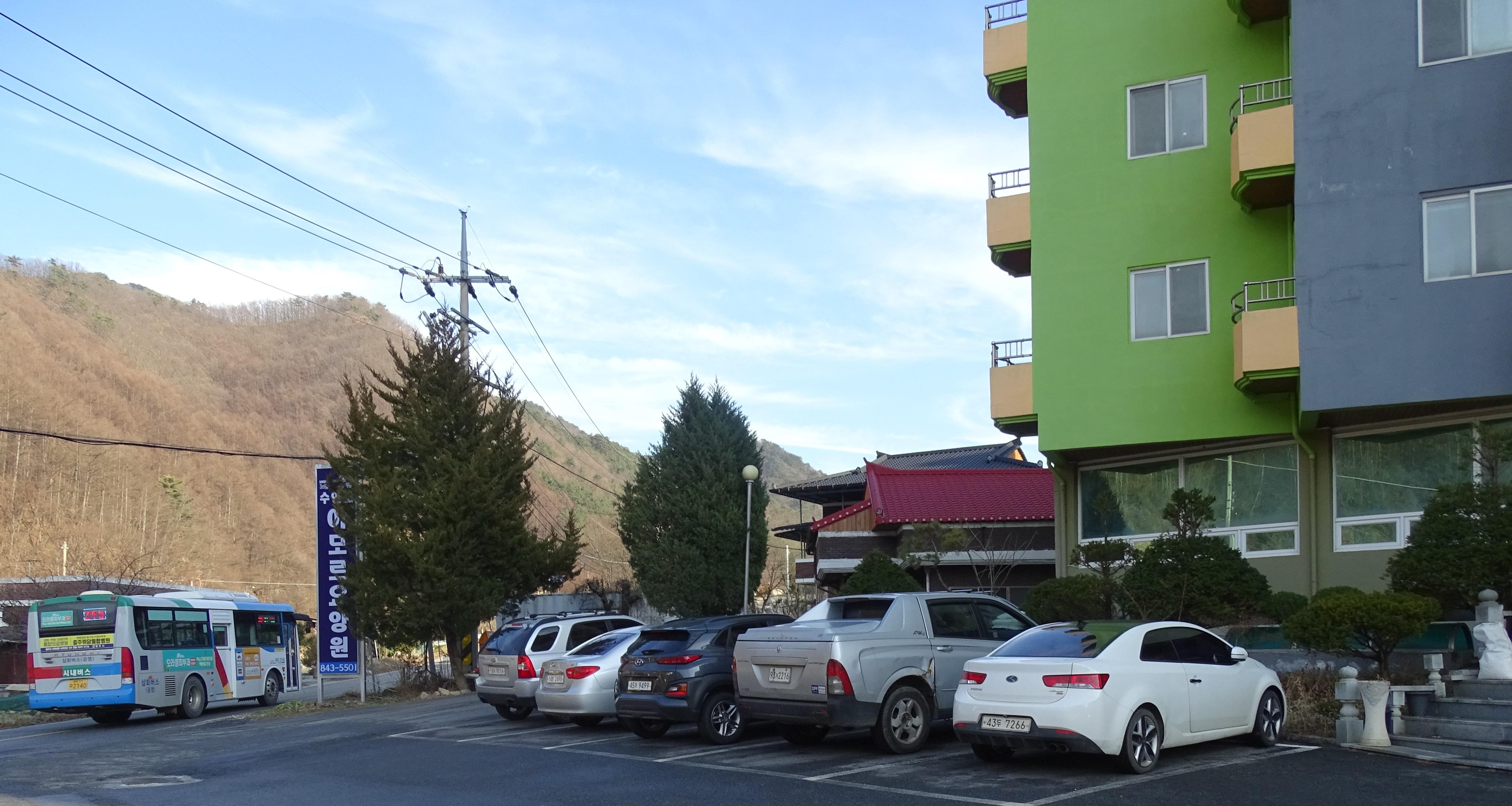 수안보아모르요양원 이미지 2