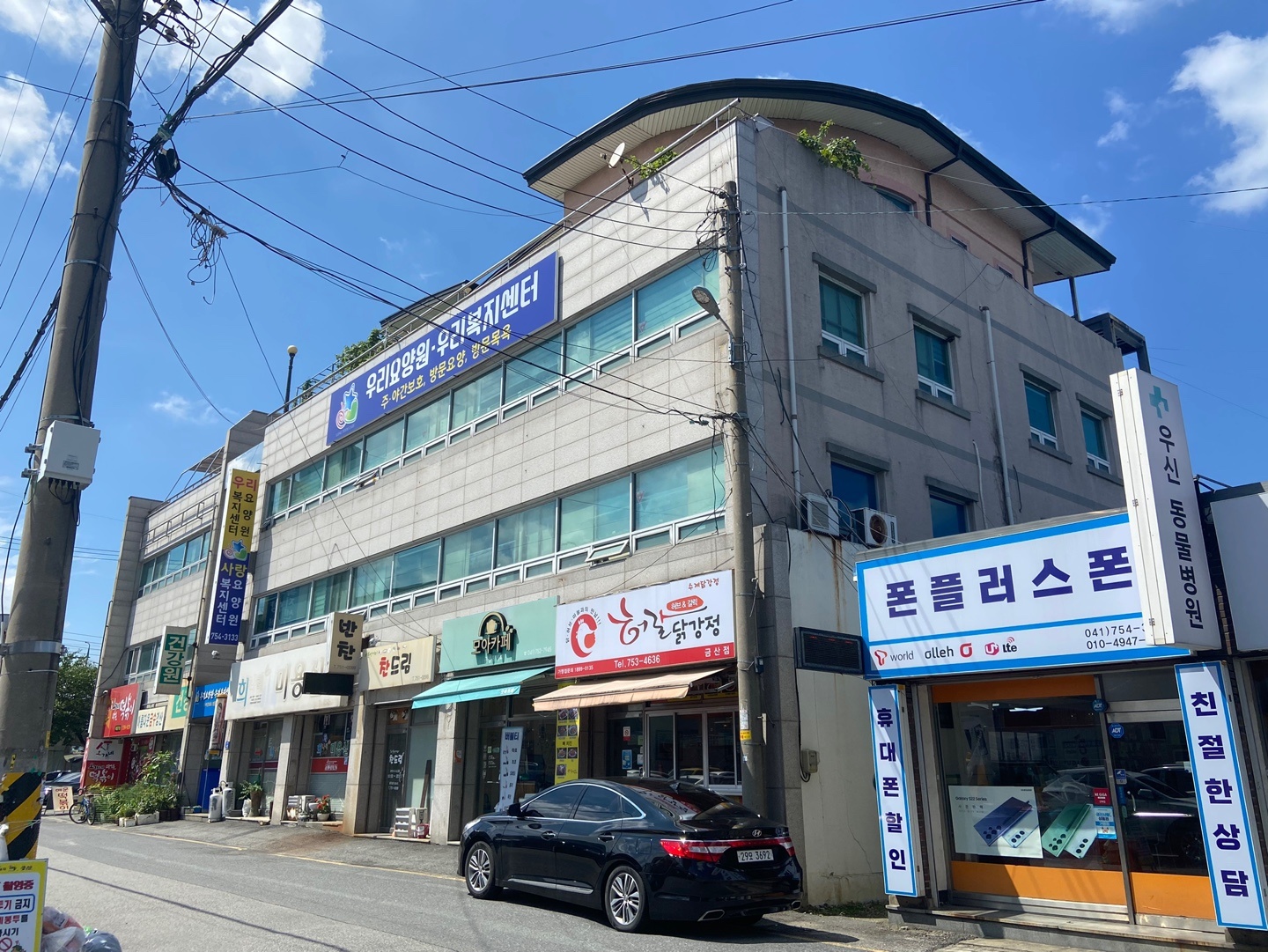 우리요양원 이미지 13