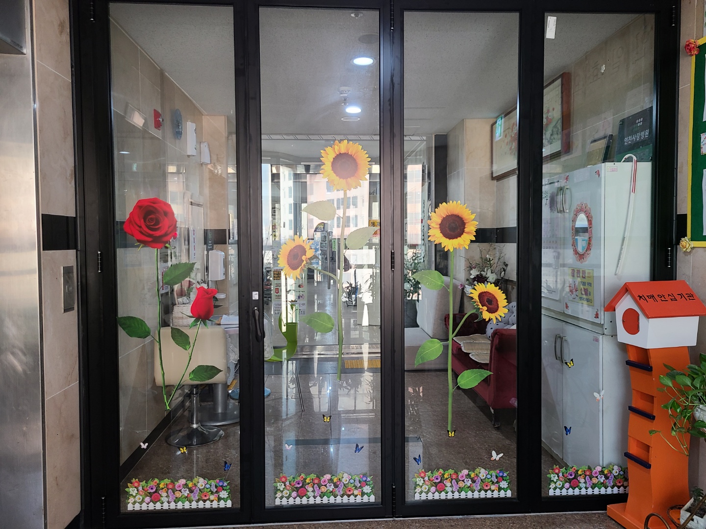 인일효요양원 이미지 3