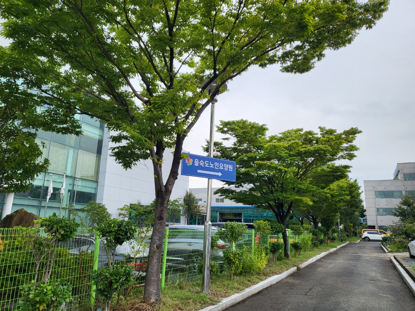 을숙도노인요양원 이미지 2