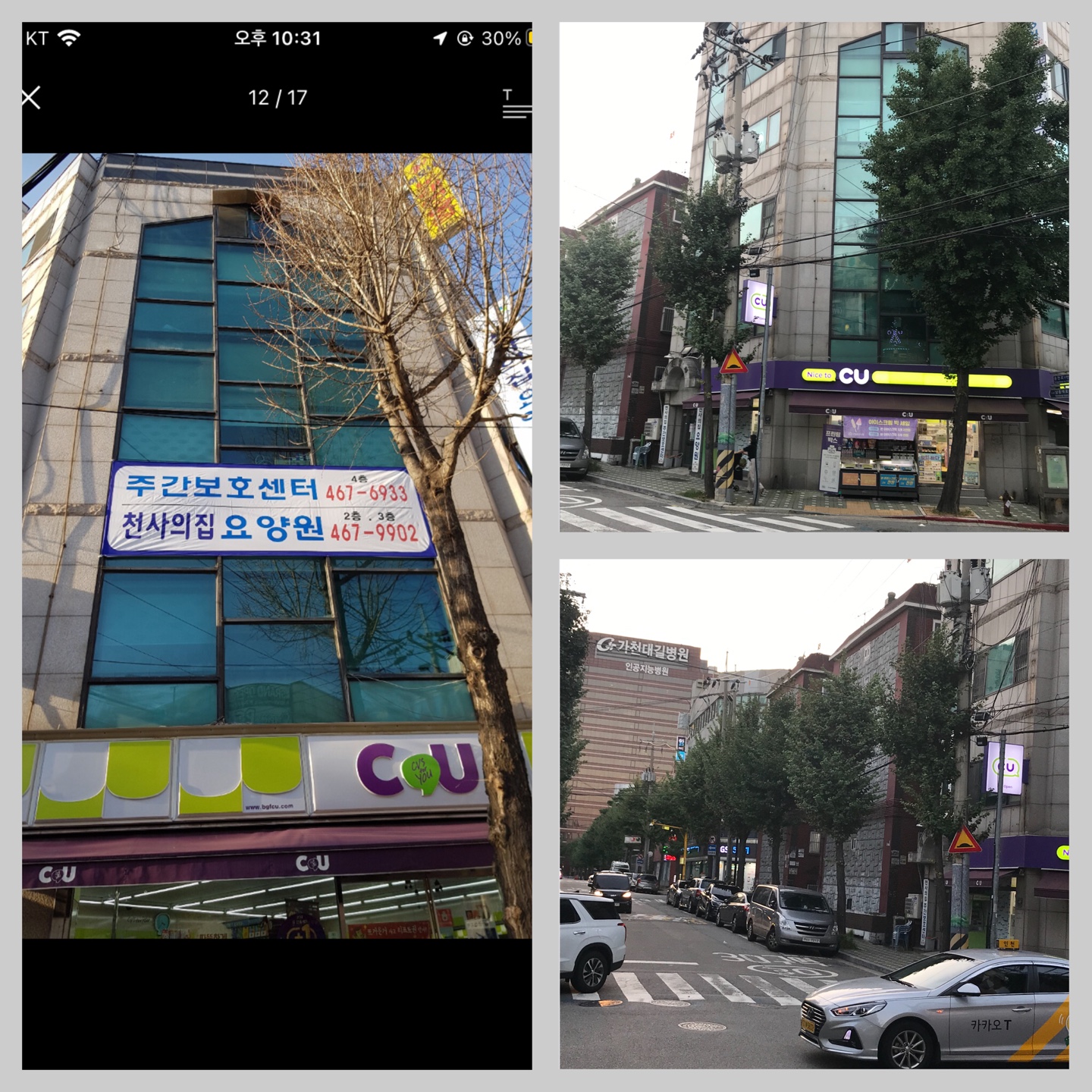 천사의집1호 이미지 2