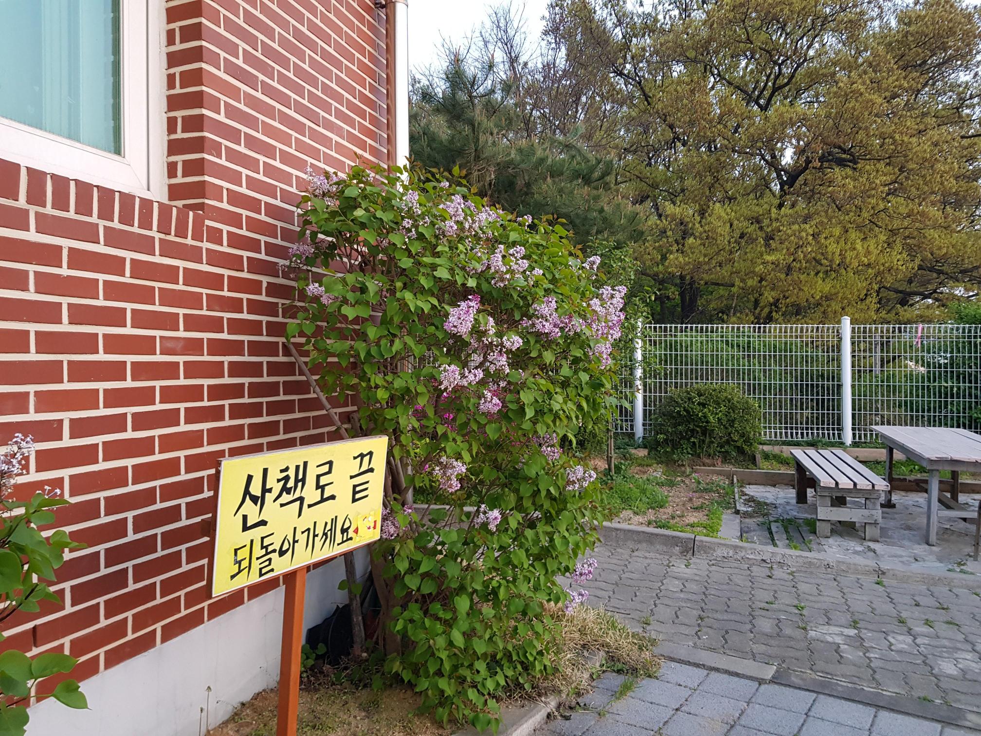 천상의집 이미지 8