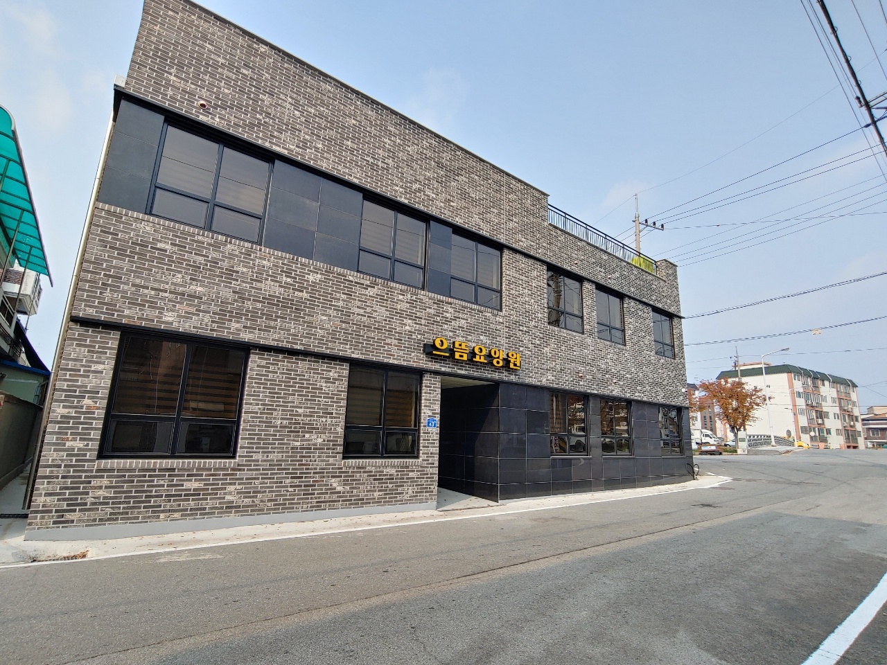 으뜸요양원 이미지 2