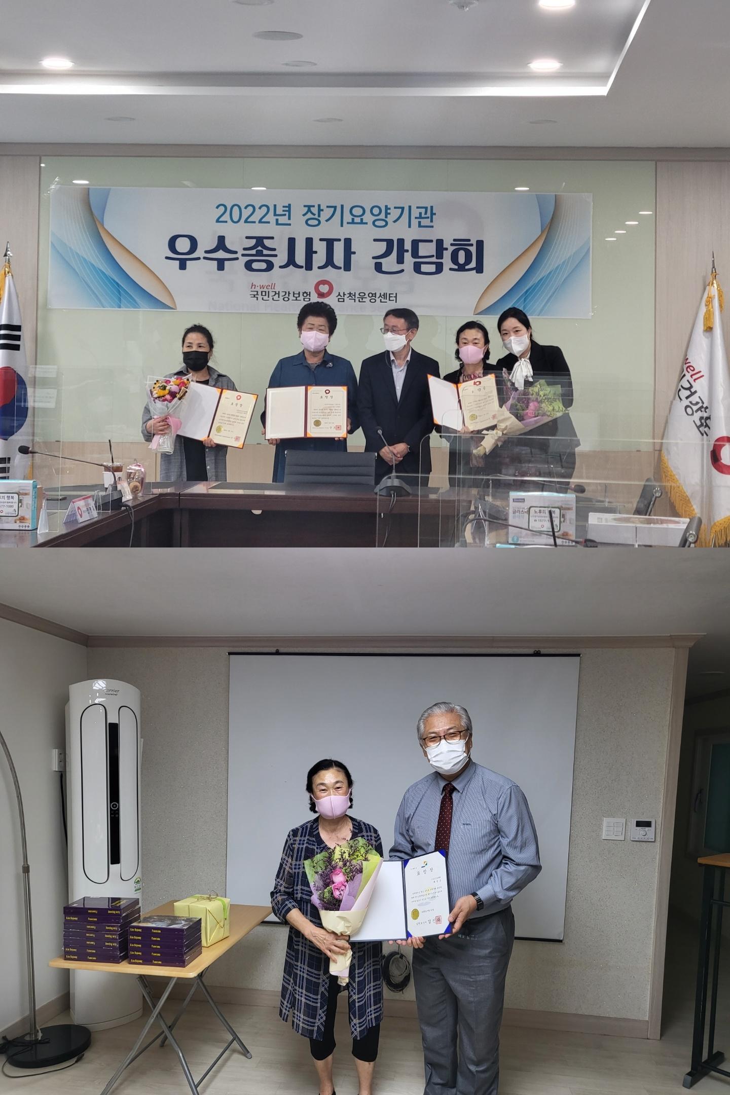 시온노인요양원 이미지 9