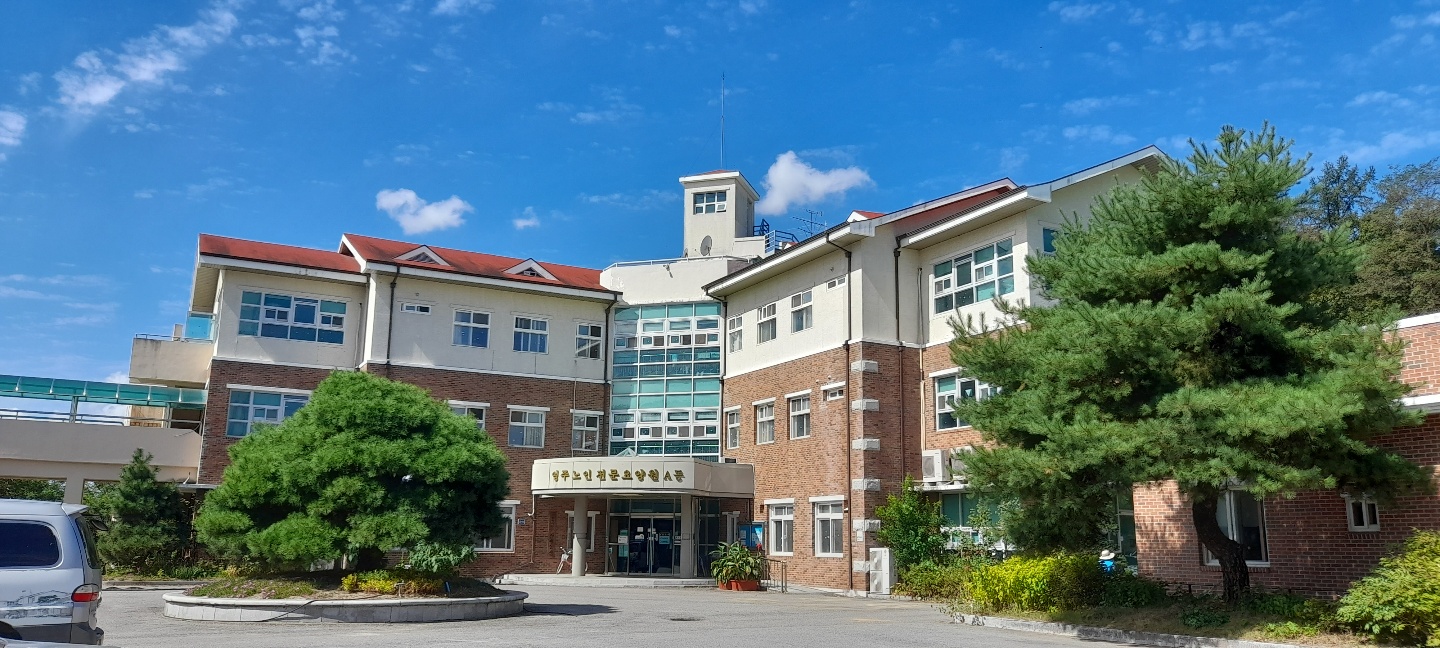 영주노인전문요양원 이미지 17