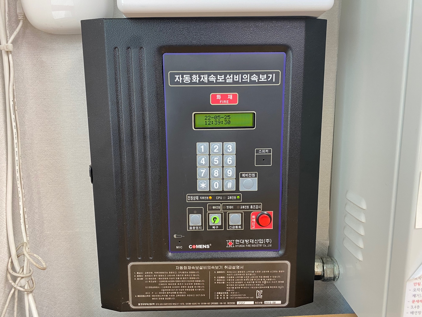 노인요양원 솔향 이미지 22