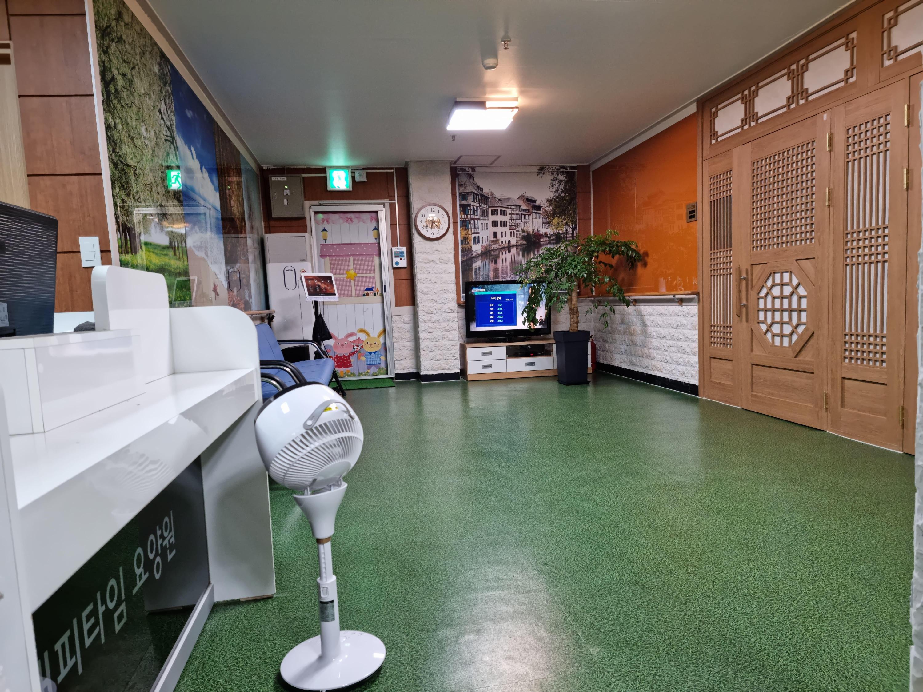 해피타임요양원 이미지 8