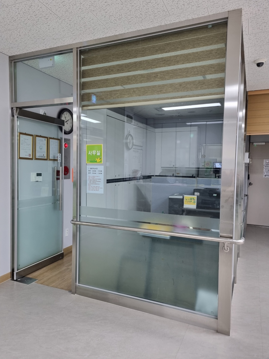 청로요양원 이미지 18