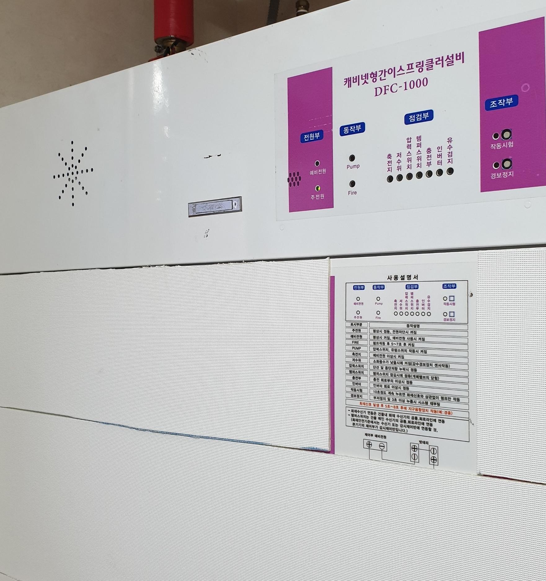 어울림노인요양센터 이미지 27