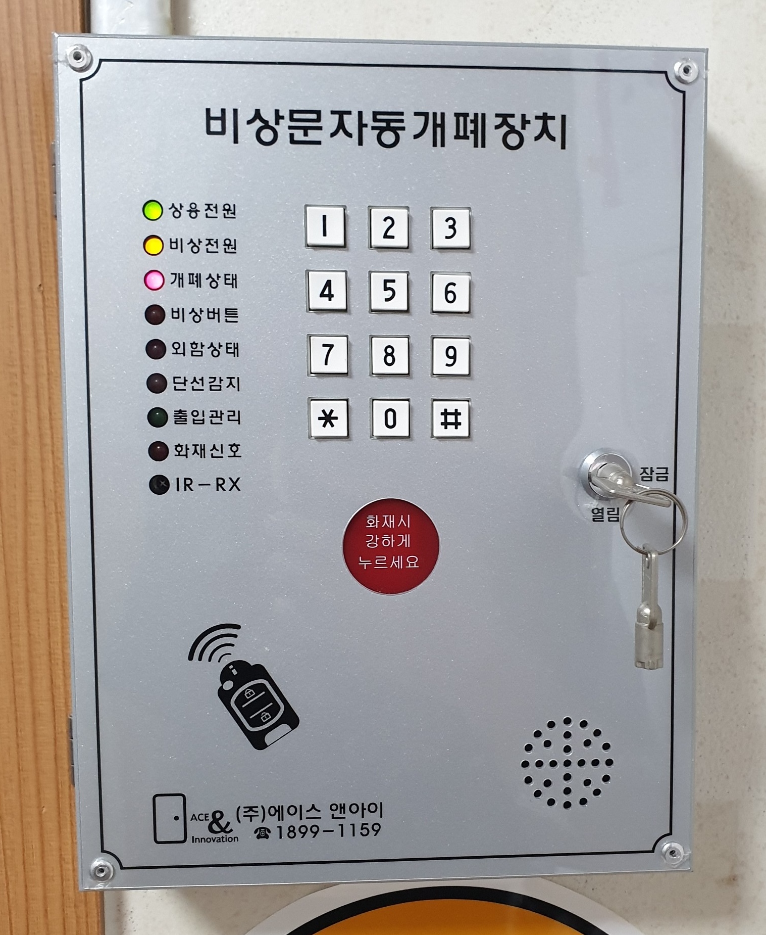 어울림노인요양센터 이미지 28