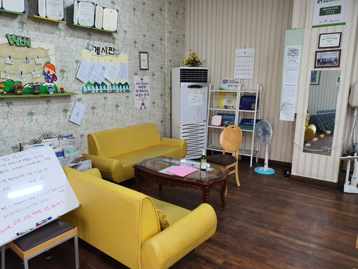 봄날인천요양원 이미지 7