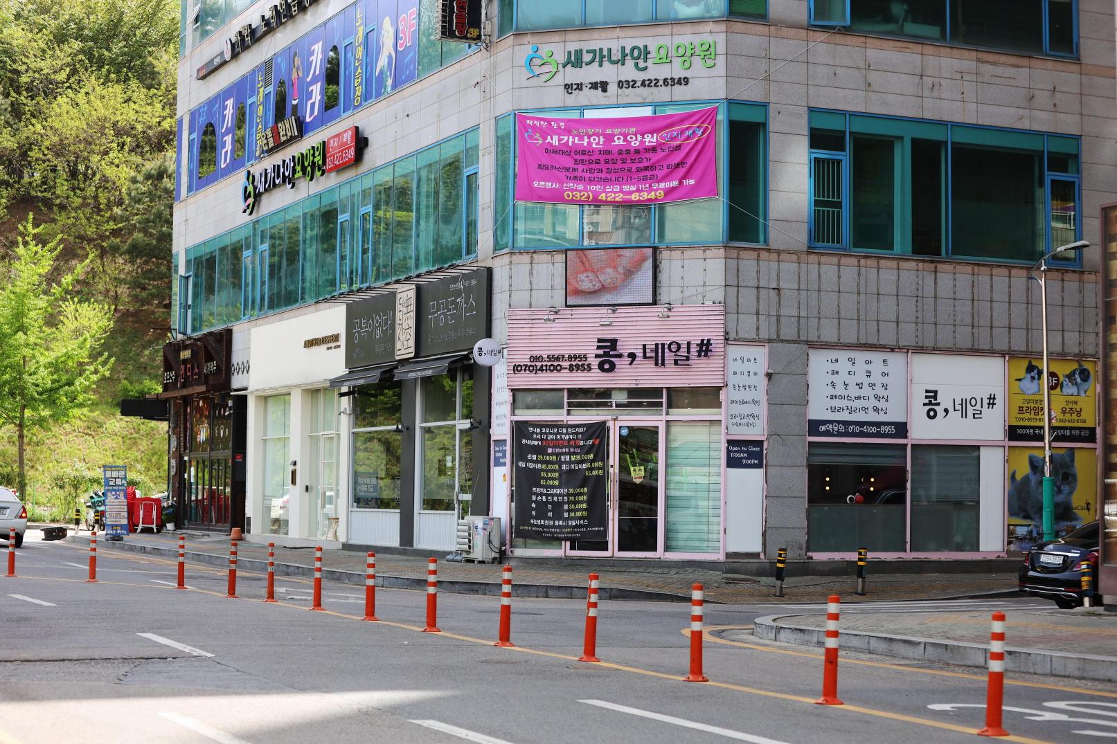 새가나안요양원 이미지 3