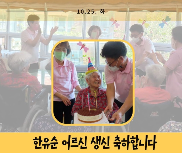 성요셉요양원 이미지 11