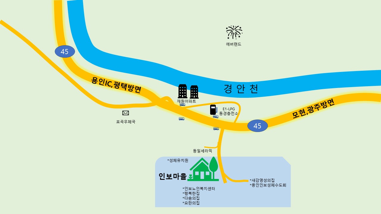 인보마을 이미지 23