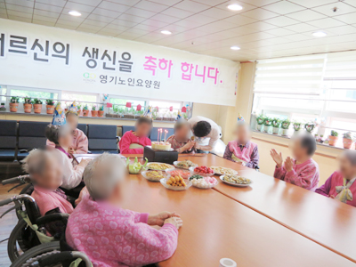 영기노인요양원