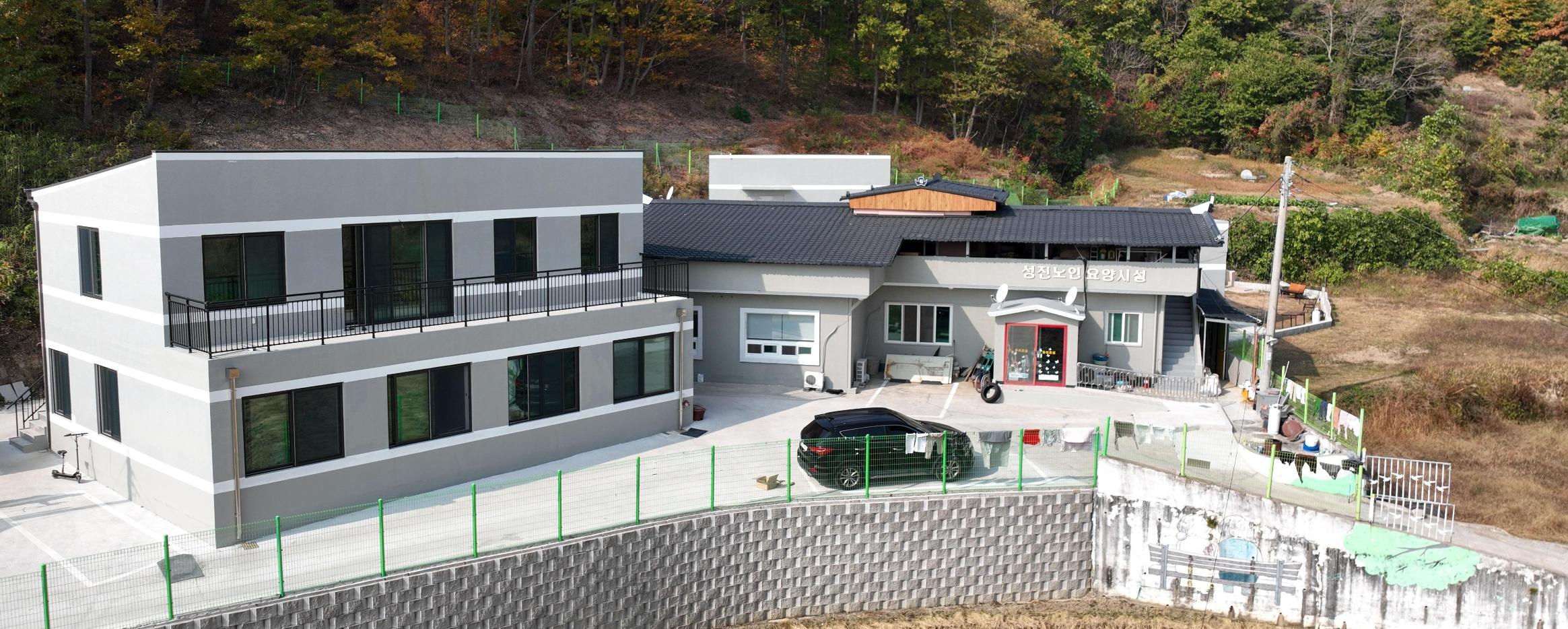 성진노인요양시설 이미지 5