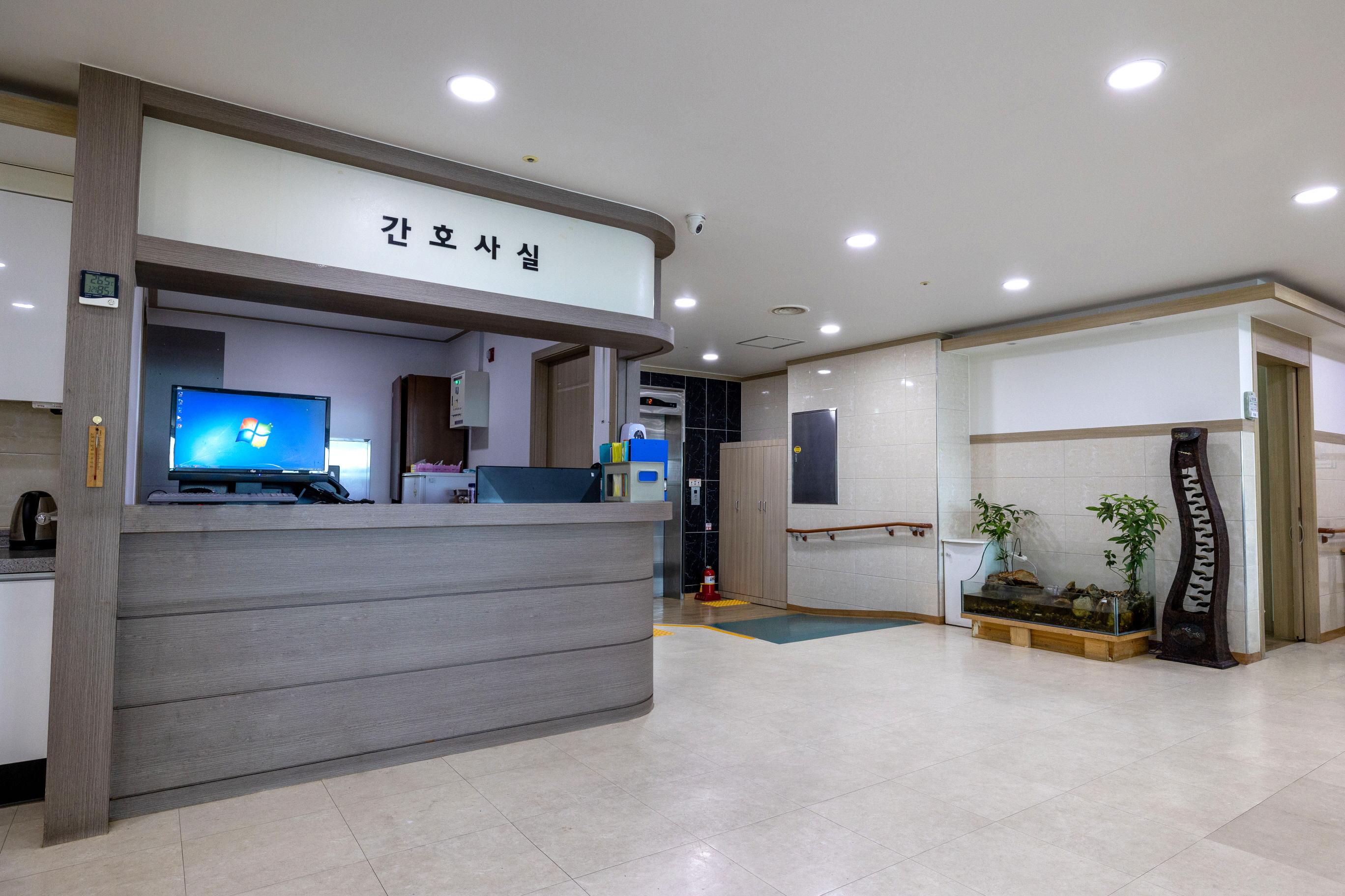 사랑초 요양원 이미지 6