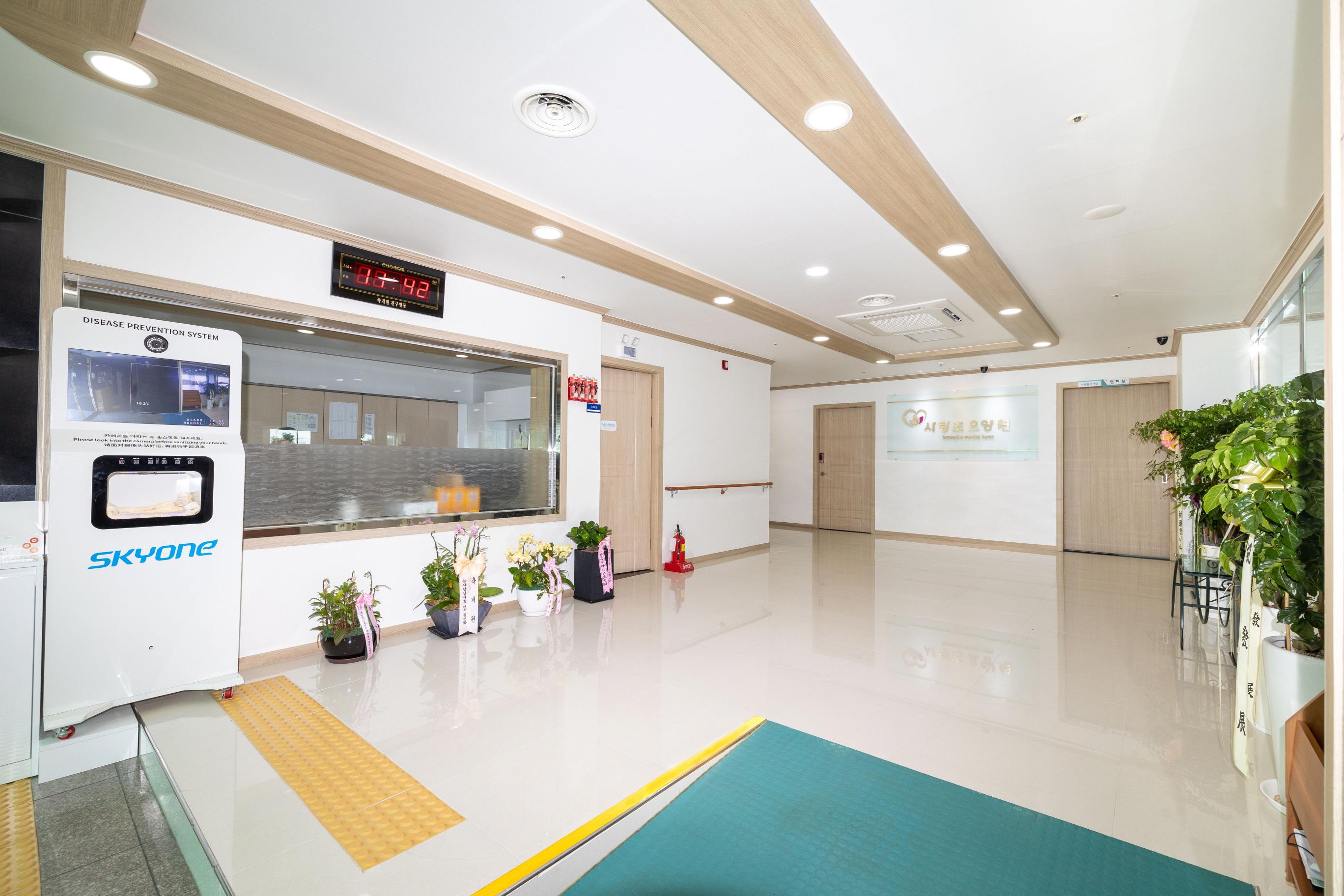 사랑초 요양원 이미지 13