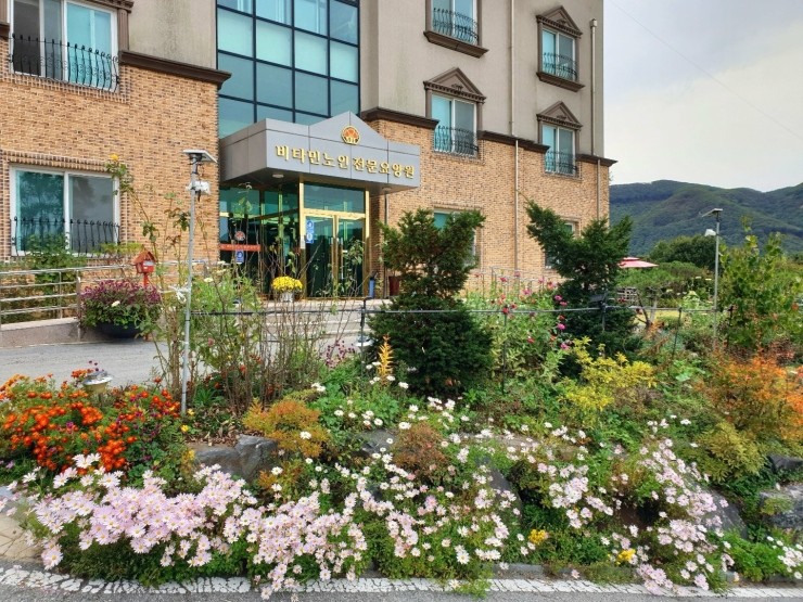 비타민너싱홈 이미지 3