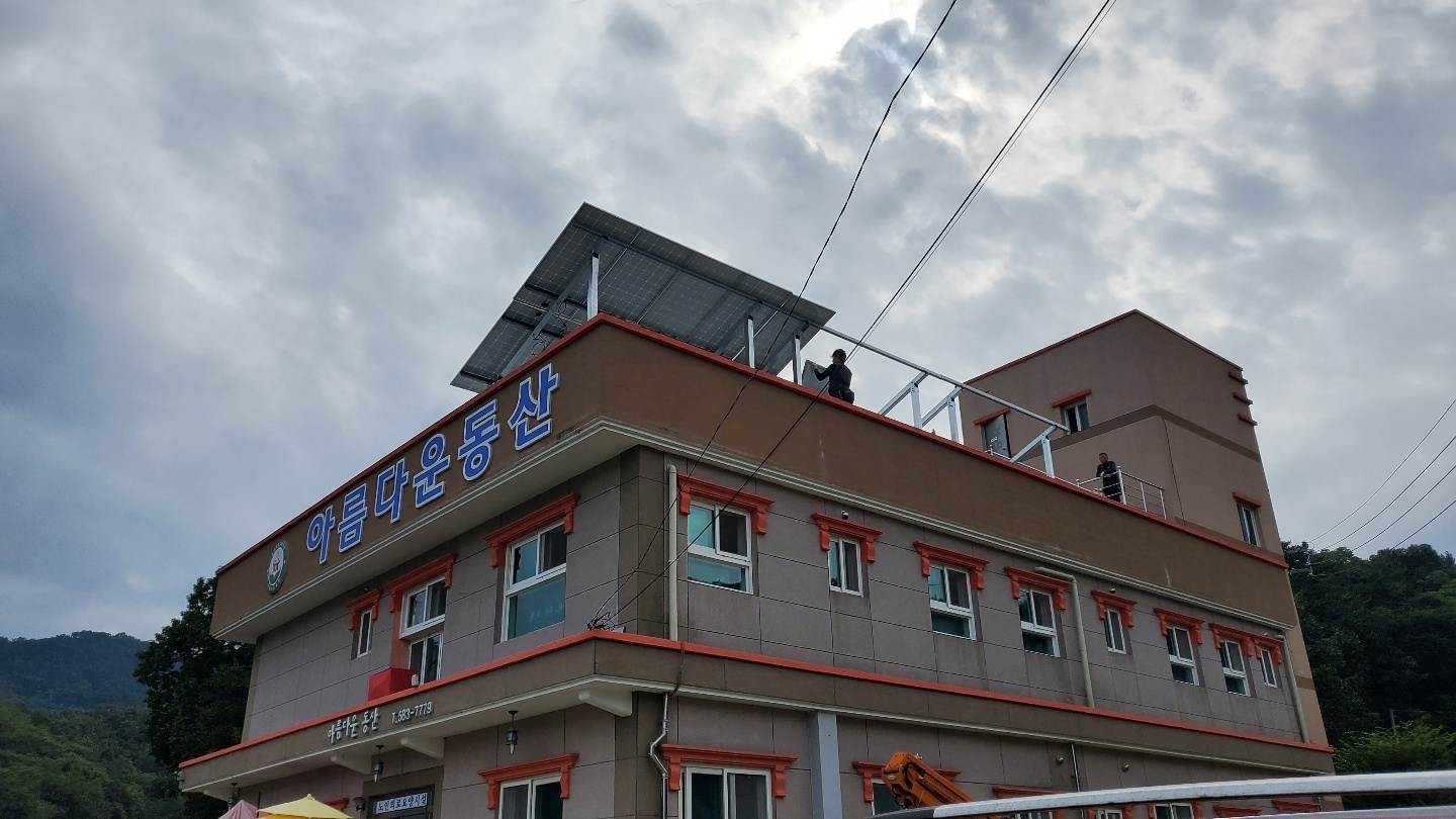 아름다운동산 이미지 16