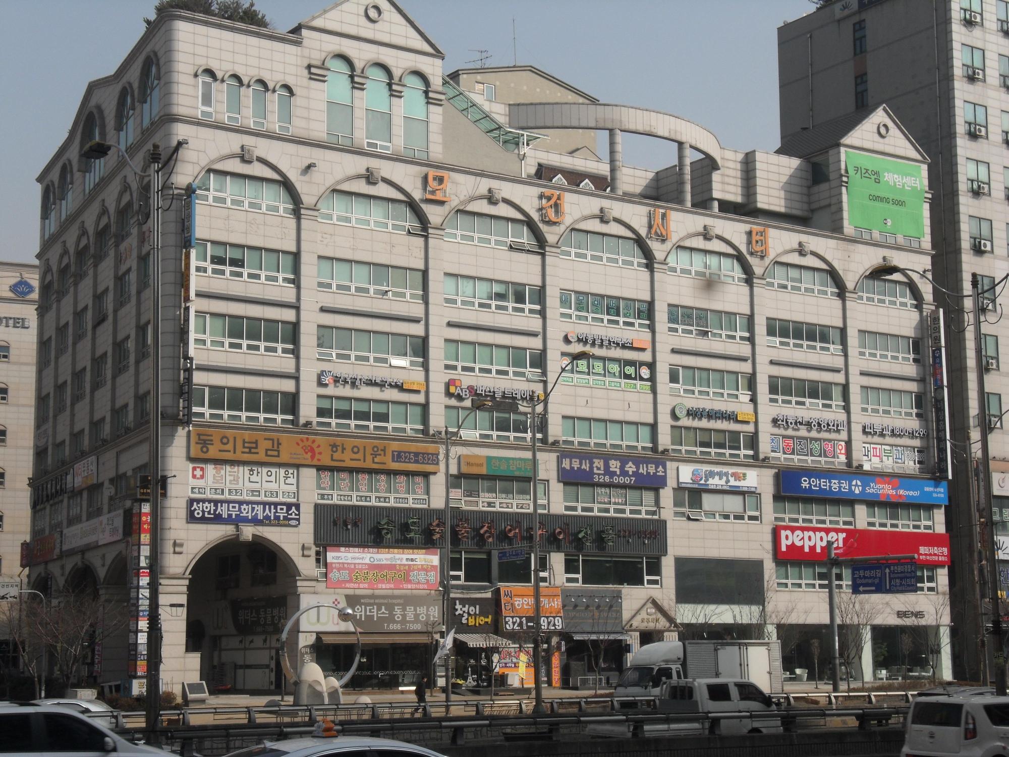 너싱홈해피나라