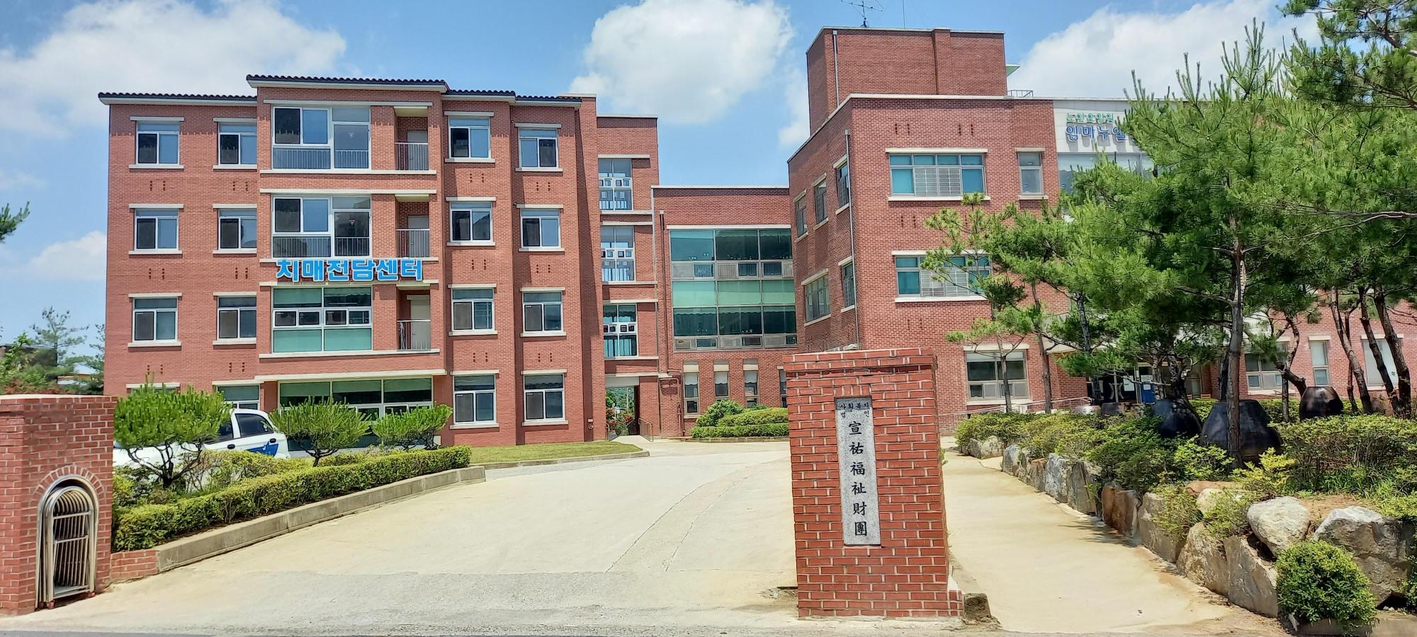 임마누엘실버홈