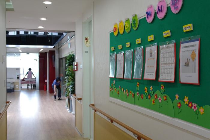 아이러브요양원