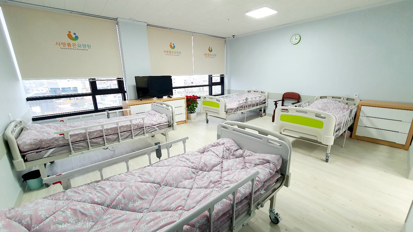 사랑품은 요양원 이미지 3