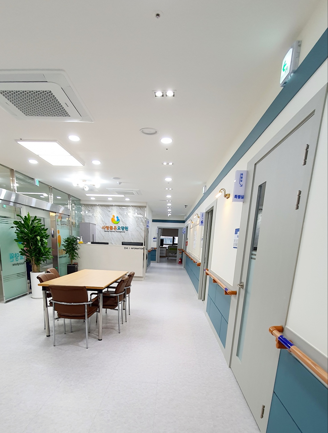 사랑품은 요양원 이미지 2